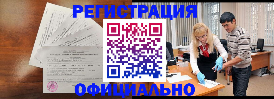 пропишу в квартире в Ефремове