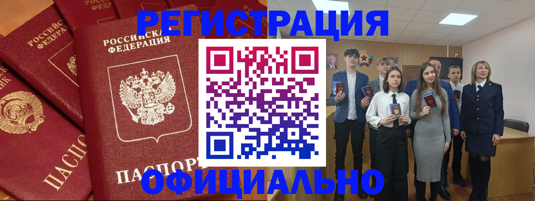 прописка гарантия в Ефремове